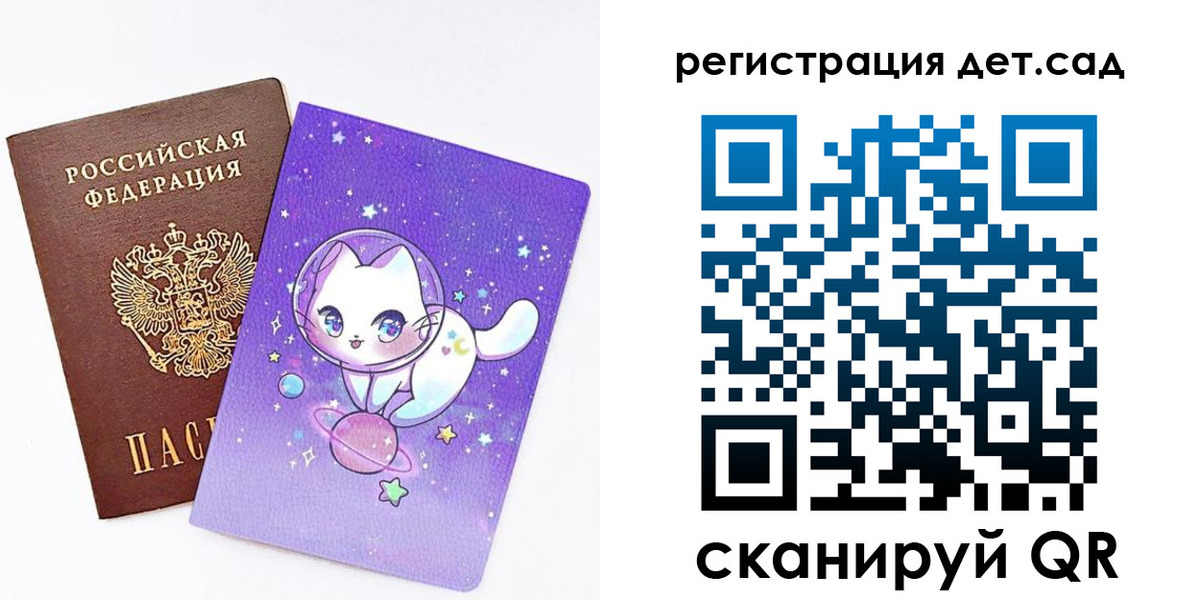 прописка регистрация в Навашино