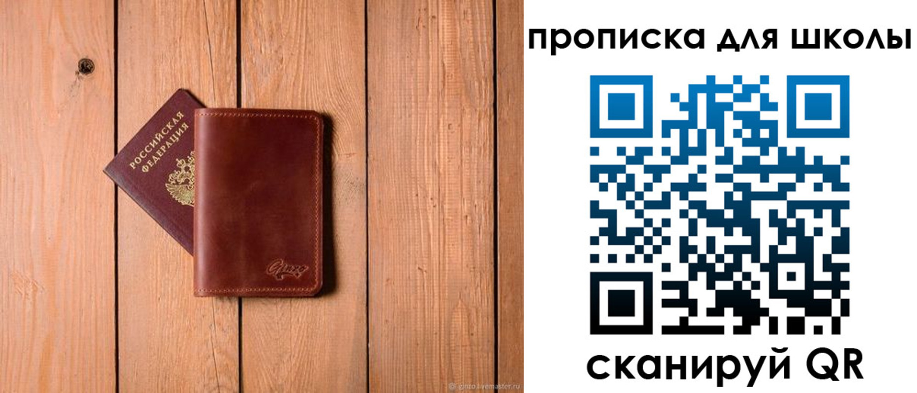 временная регистрация купить в Навашино